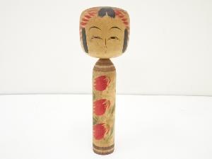 郷土玩具　大原正吉造　こけし（24cm）